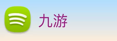 九游 Logo